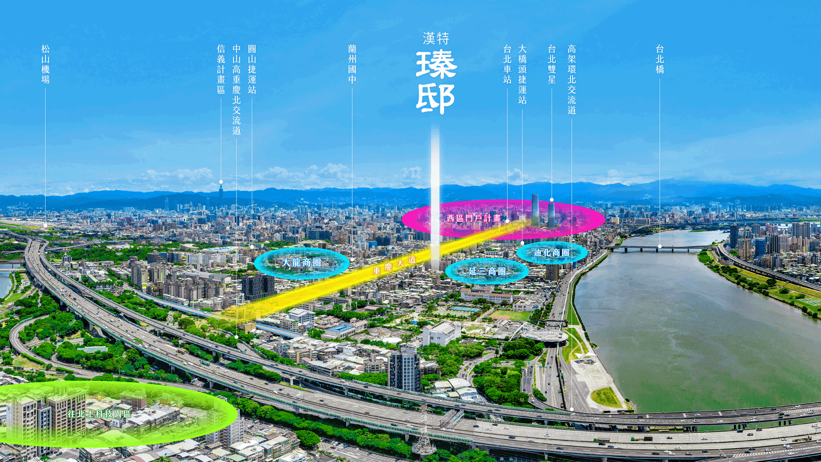 漢特建築